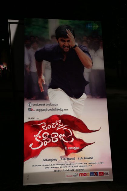 Janda-Pai-Kapiraju-Audio-Release